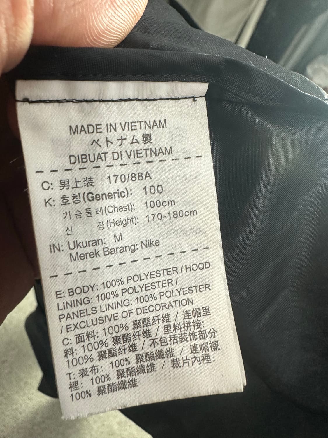 나이키 바람막이 리카르도티시 상품이미지5