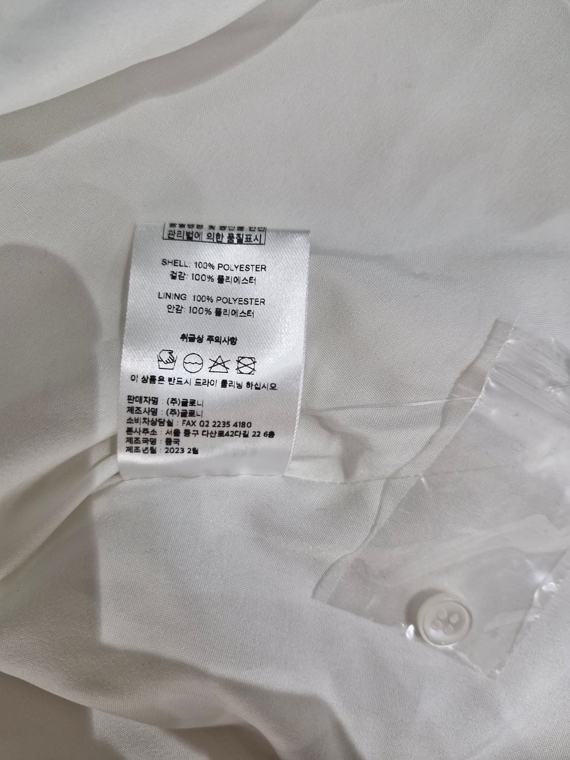 [새상품]GLOWNY 글로니 다이애나 쉬폰 드레스 상품이미지9