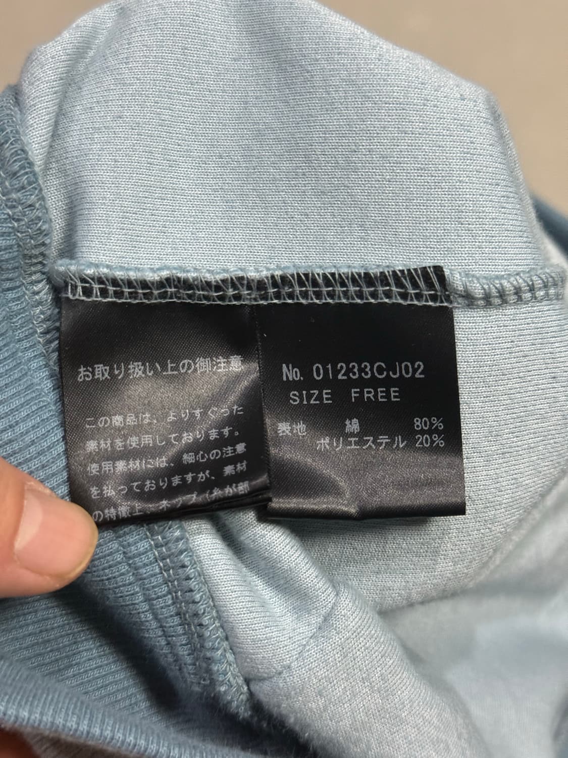 히스테릭 글래머 웃고 있는 히스걸 벨루어 트랙 탑 저지 자켓 상품이미지6