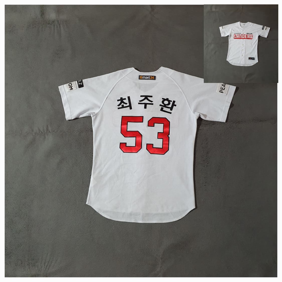 ssg랜더스 최주환 유니폼 90 상품이미지1