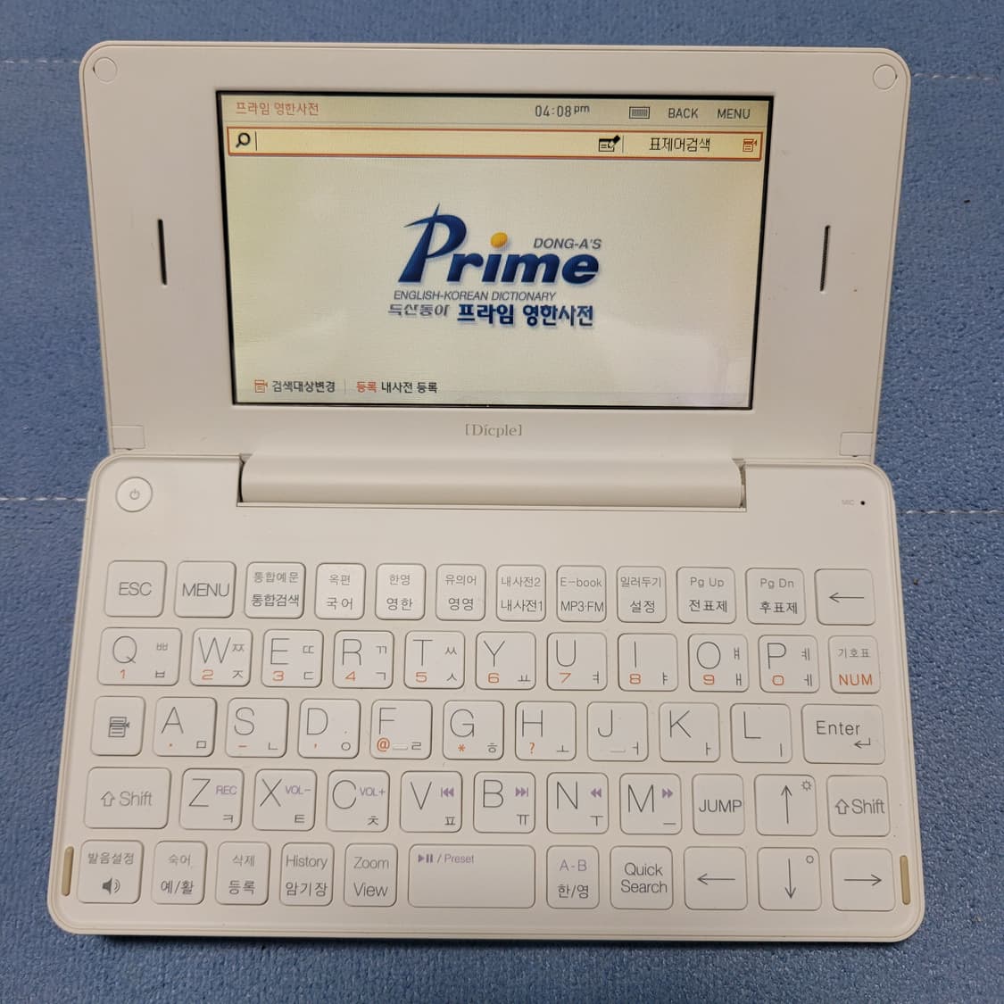 아이리버 D150 전자사전 어학연수 상품이미지7