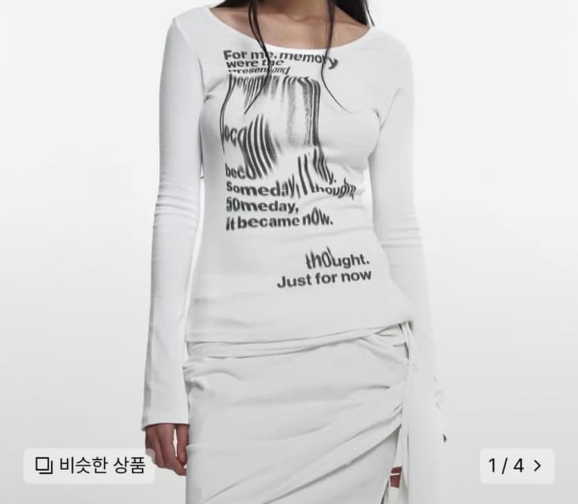 나체 플로우 슬림핏 롱슬리브 화이트 상품이미지1