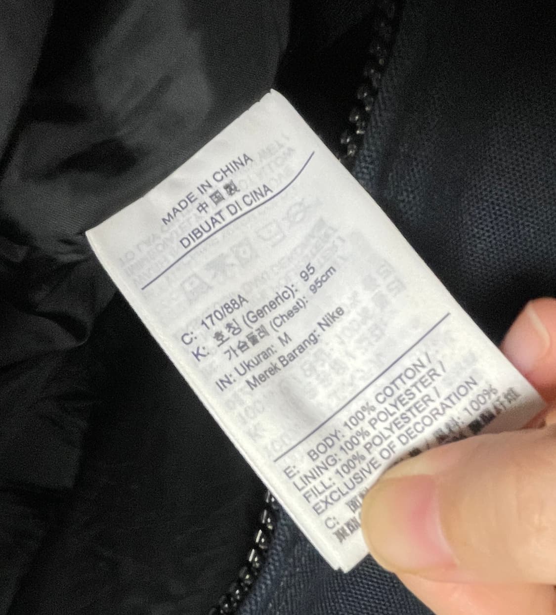 나이키 헤이브나이키데이 워크자켓 M 상품이미지4