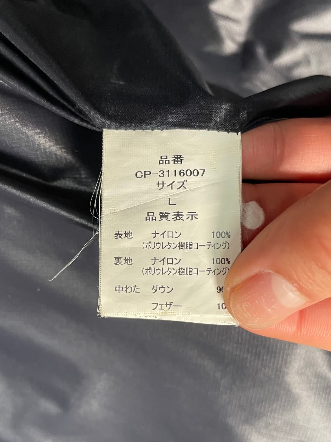 캠프7 경량패딩 상품이미지7