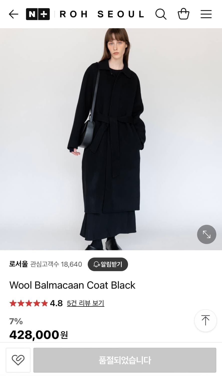 로서울 울 발마칸 코트 블랙 [U] Wool Balmacaan Coat 상품이미지1