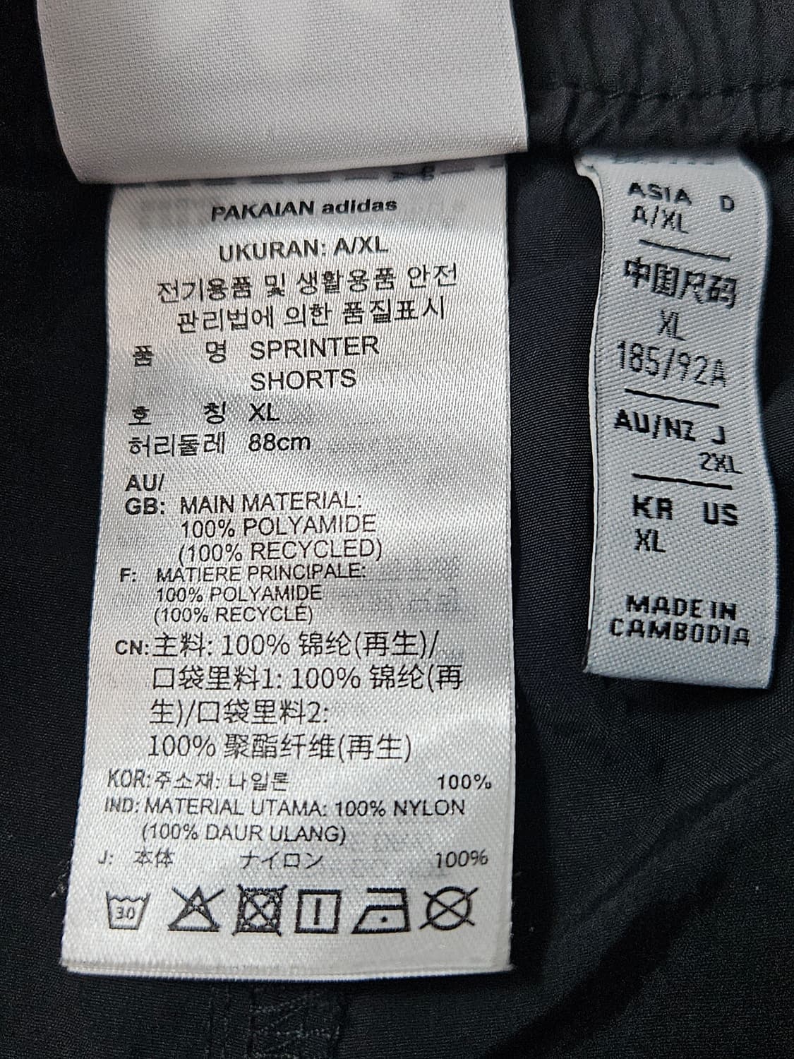 아디다스 오리지널 아디컬러 스프린터 우븐 숏팬츠 반바지 블랙 XL 상품이미지4