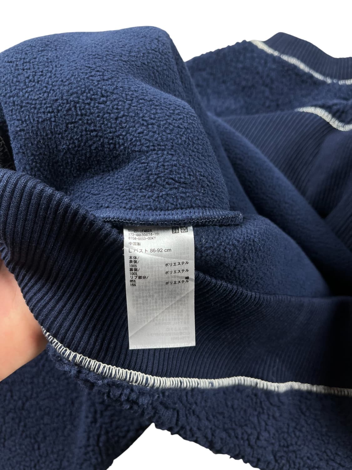 JWA x Uniqulo 후리스 맨투맨 상품이미지5