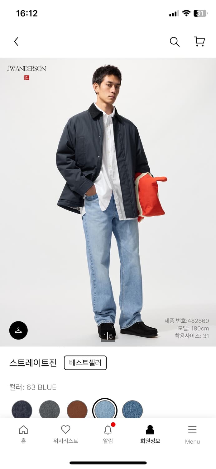 유니클로 jwa 데님 상품이미지1