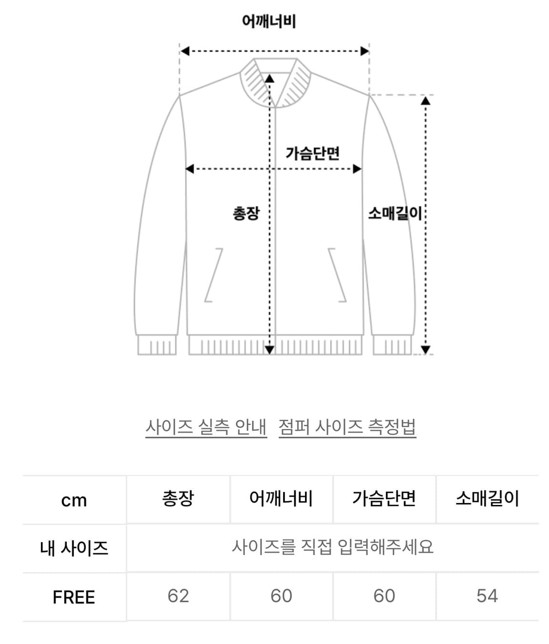 Matinkim cable knit cardigan 케이블 니트 가디건 상품이미지3