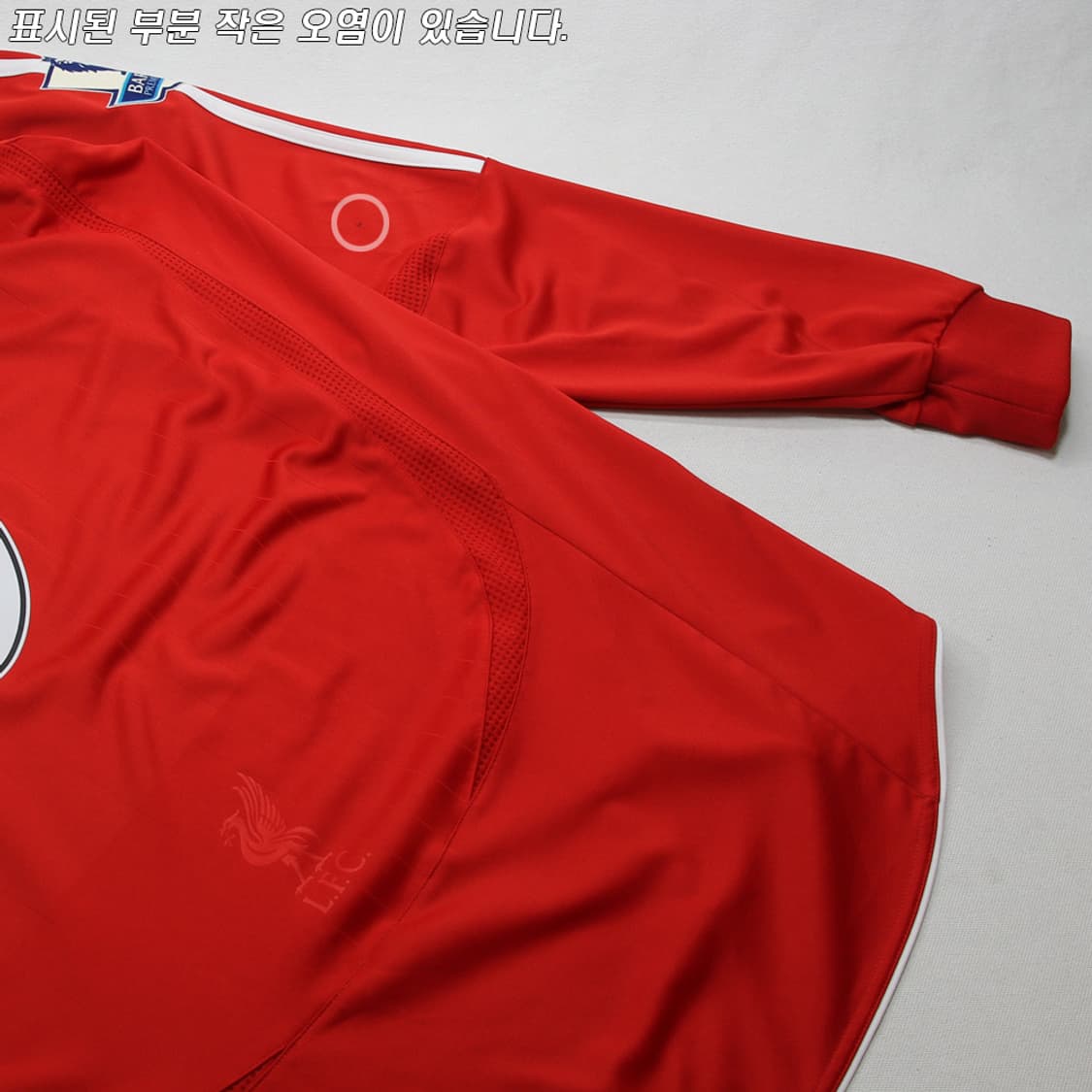 (착용컷) 아디다스 리버풀 06~08 토레스 유니폼 상의 (남성용 L) 상품이미지10