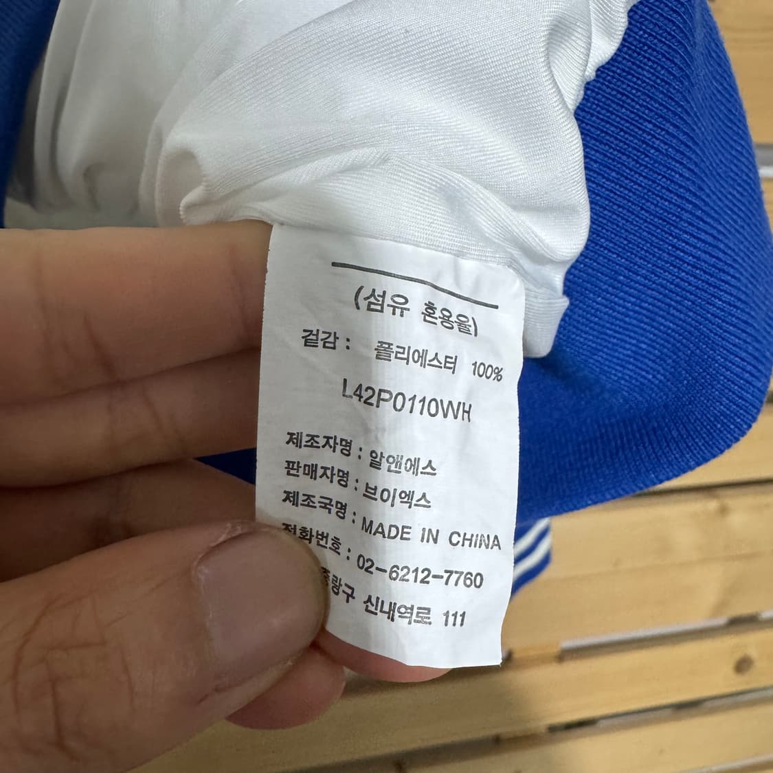 삼성라이온즈 자켓 상품이미지5