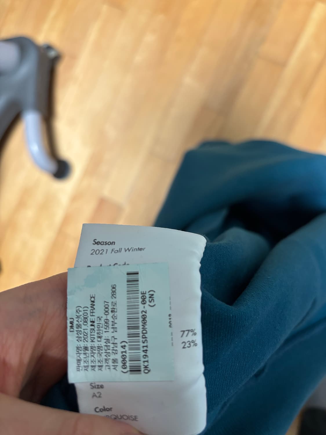 A2 메종키츠네 아더에러 폭스 후드 티셔츠 터콰이즈 상품이미지8