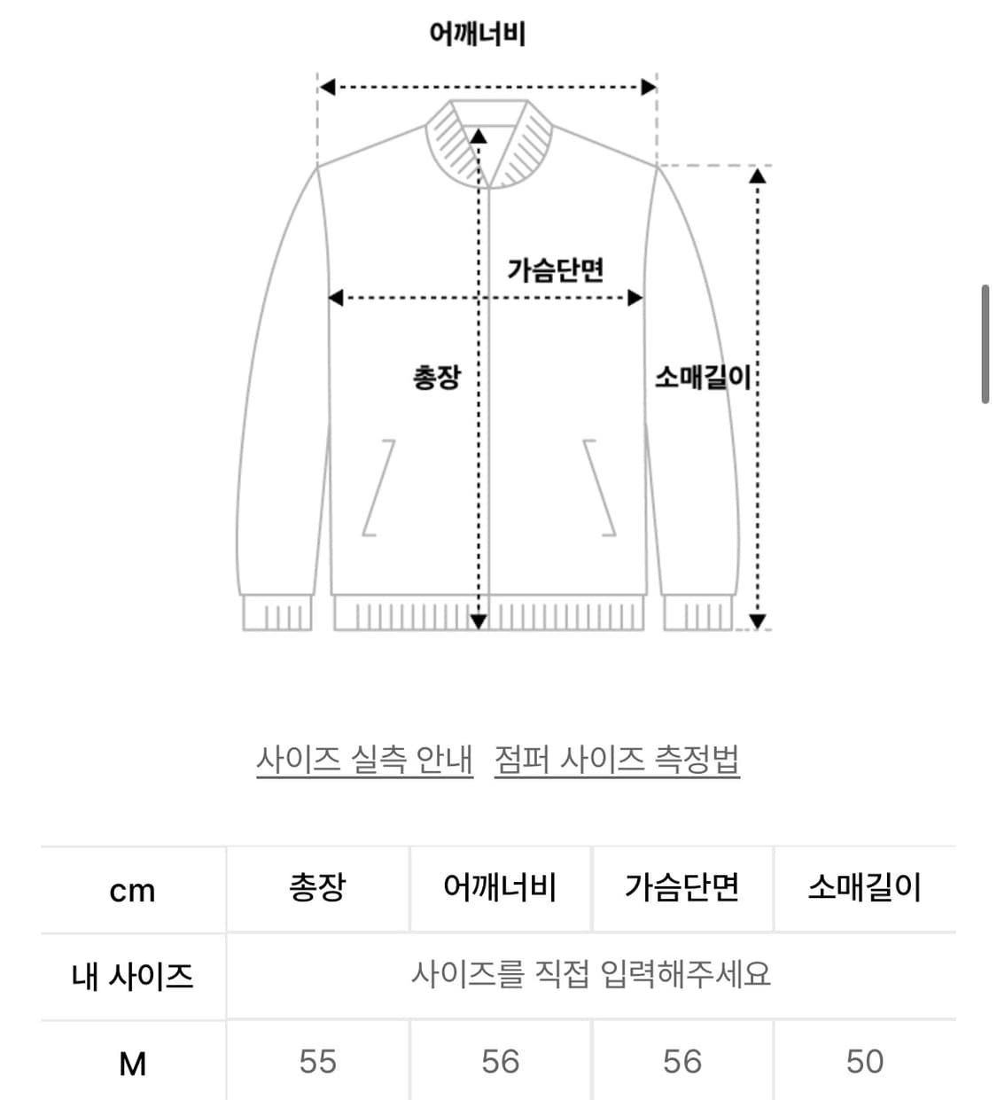 챔피온 가디건 상품이미지3