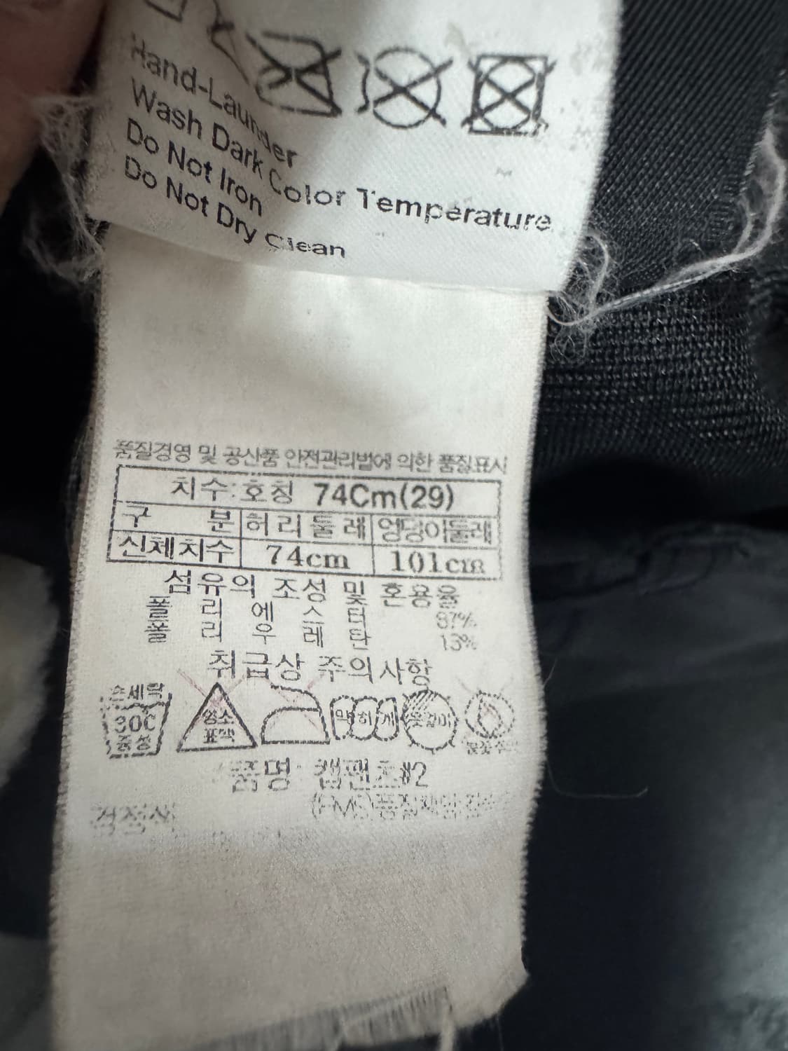 여성 블랙야크 등산 기능성 바지 블랙 29 상품이미지4