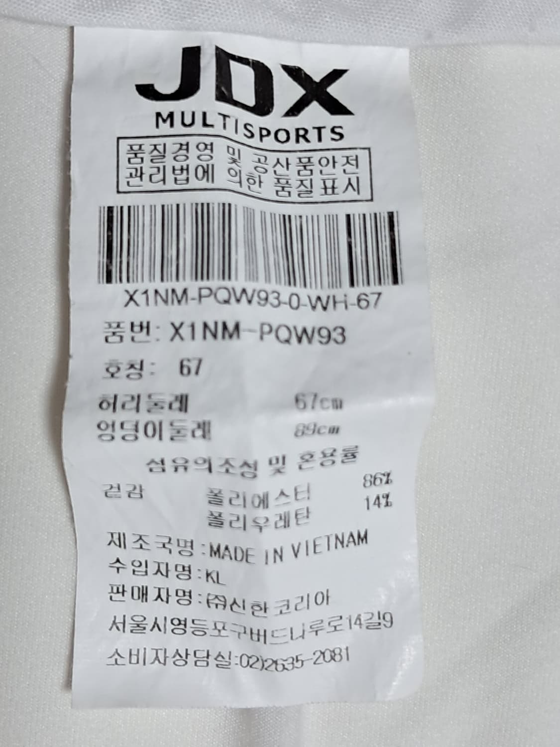JDX 골프 치마 67(70) 상품이미지7