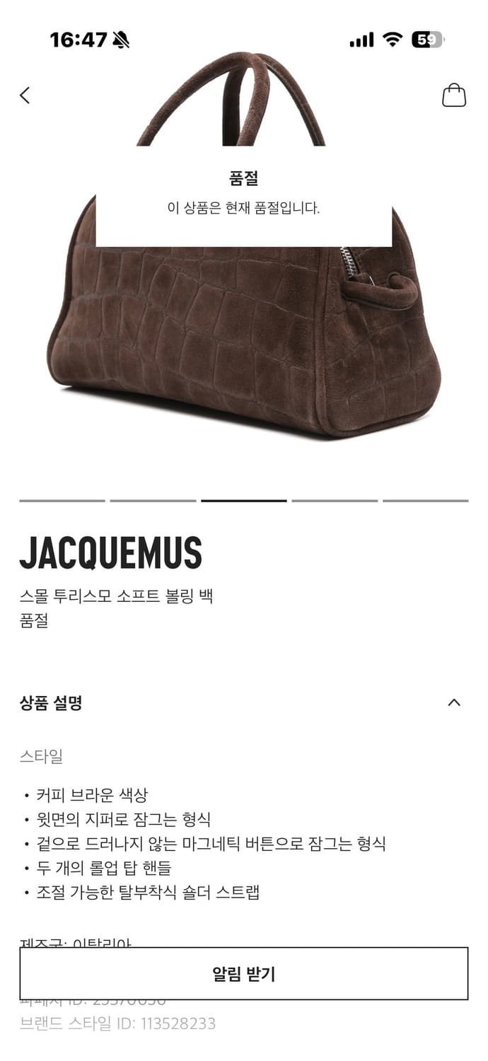 지크뮈스 투리스모 볼링백 스몰 다크 브라운 상품이미지2