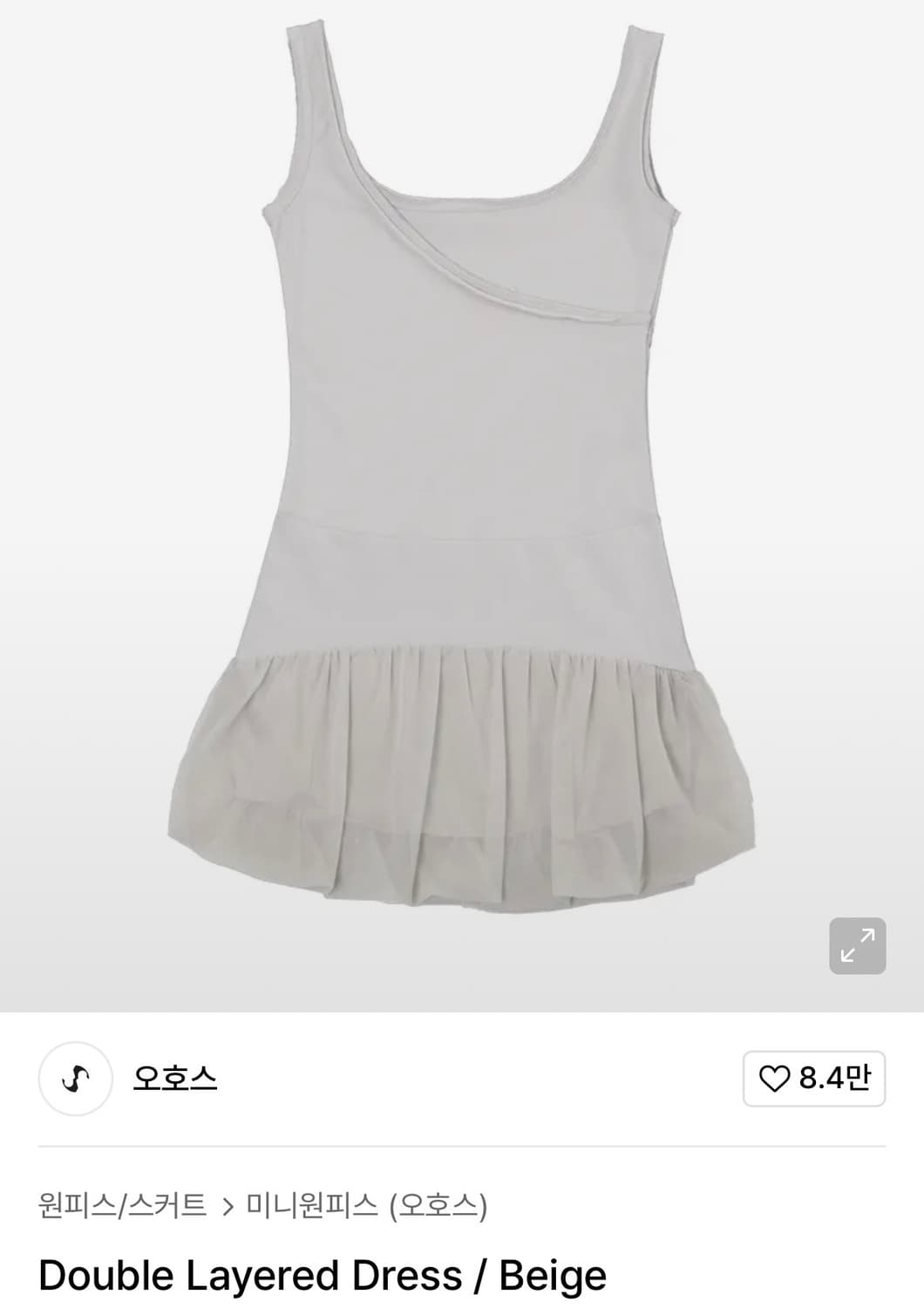 오호스 더블 레이어드 원피스 상품이미지1