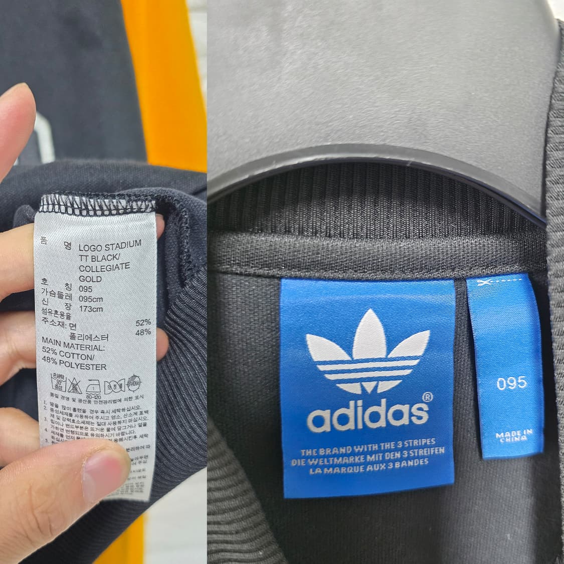 택포)아디다스 로고 스타디움 자켓 블랙/골드 095 상품이미지2