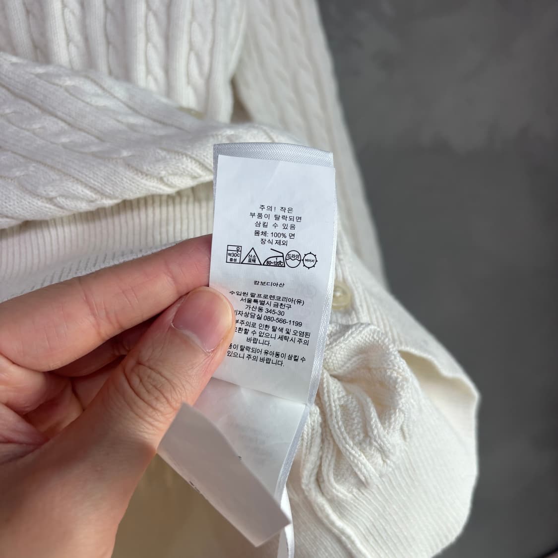 폴로 랄프로렌 꽈배기 니트 가디건 화이트 상품이미지4