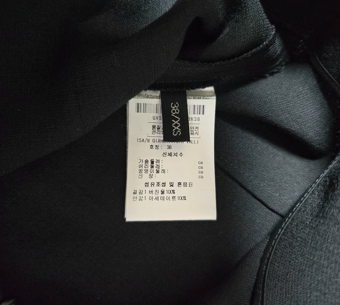 GIAMBATTISTA VALLI 여성 울슬랙스 [미실착 새제품] 상품이미지4