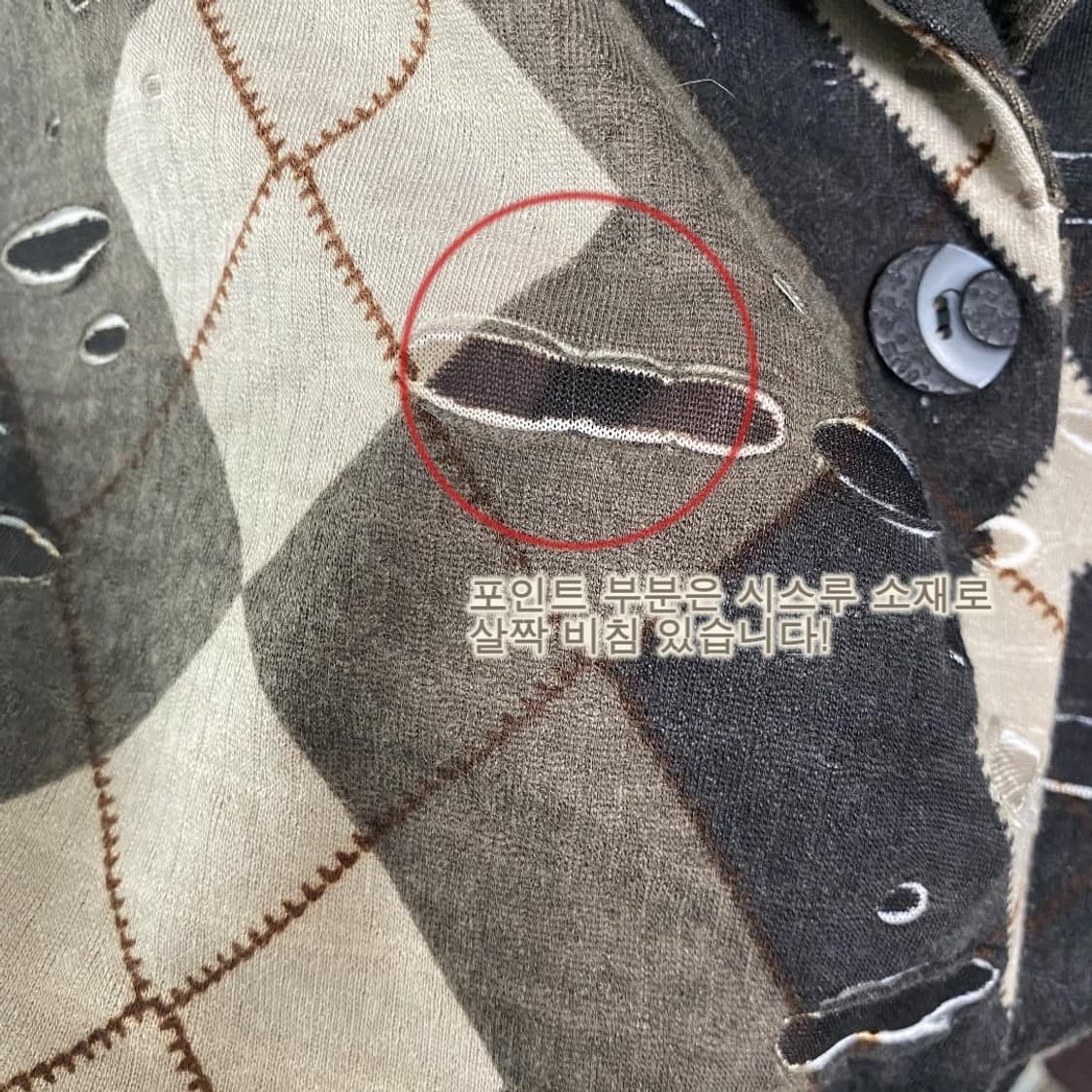 빈티지 아가일 데미지 그런지 무드 자켓 상품이미지6