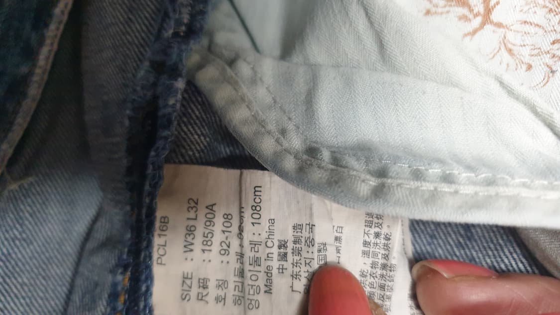 리바이스 쿠퍼 청바지  W36 L32 상품이미지8