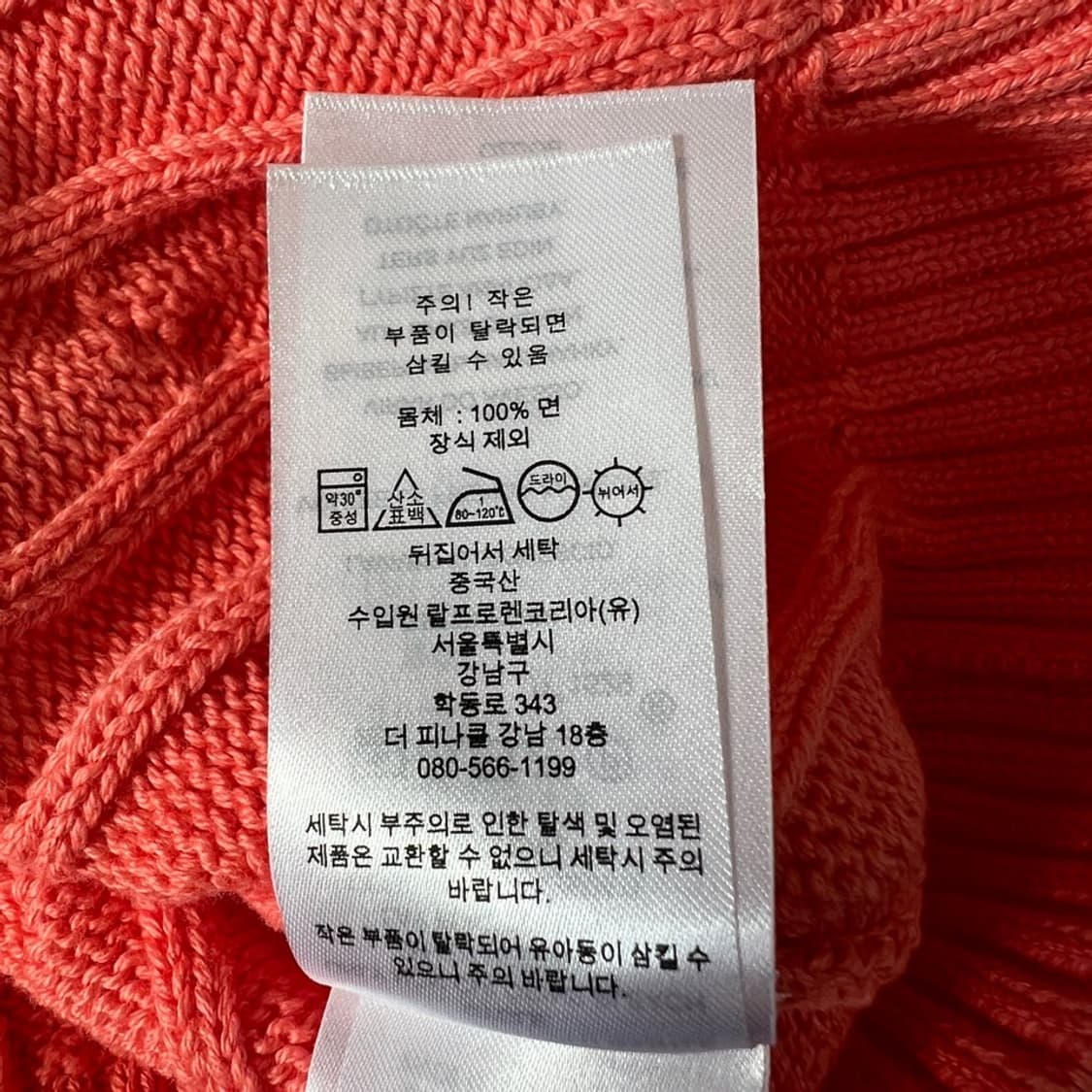 폴로 반팔 니트  상품이미지4