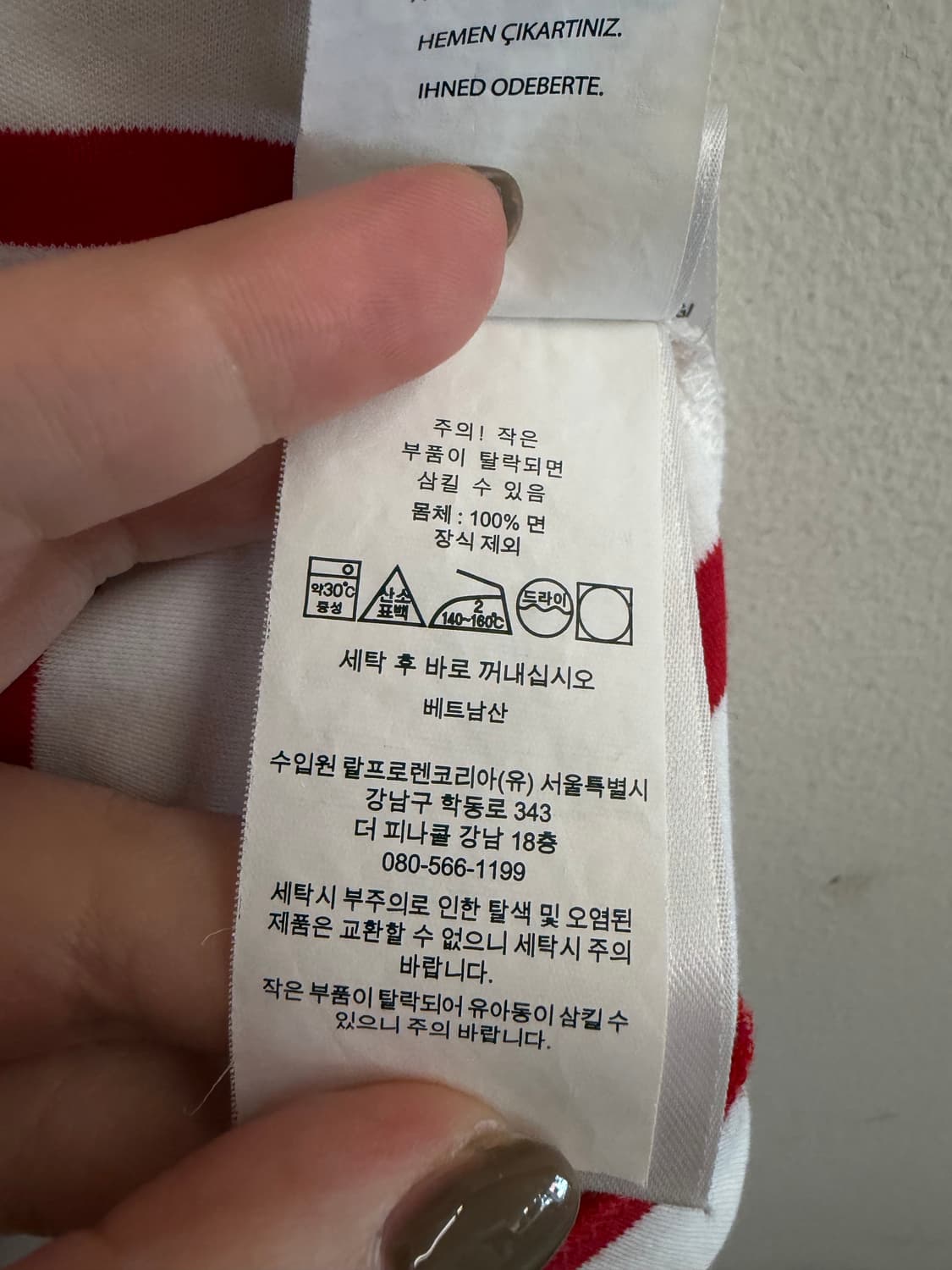 폴로 스트라이프 반팔티  상품이미지3