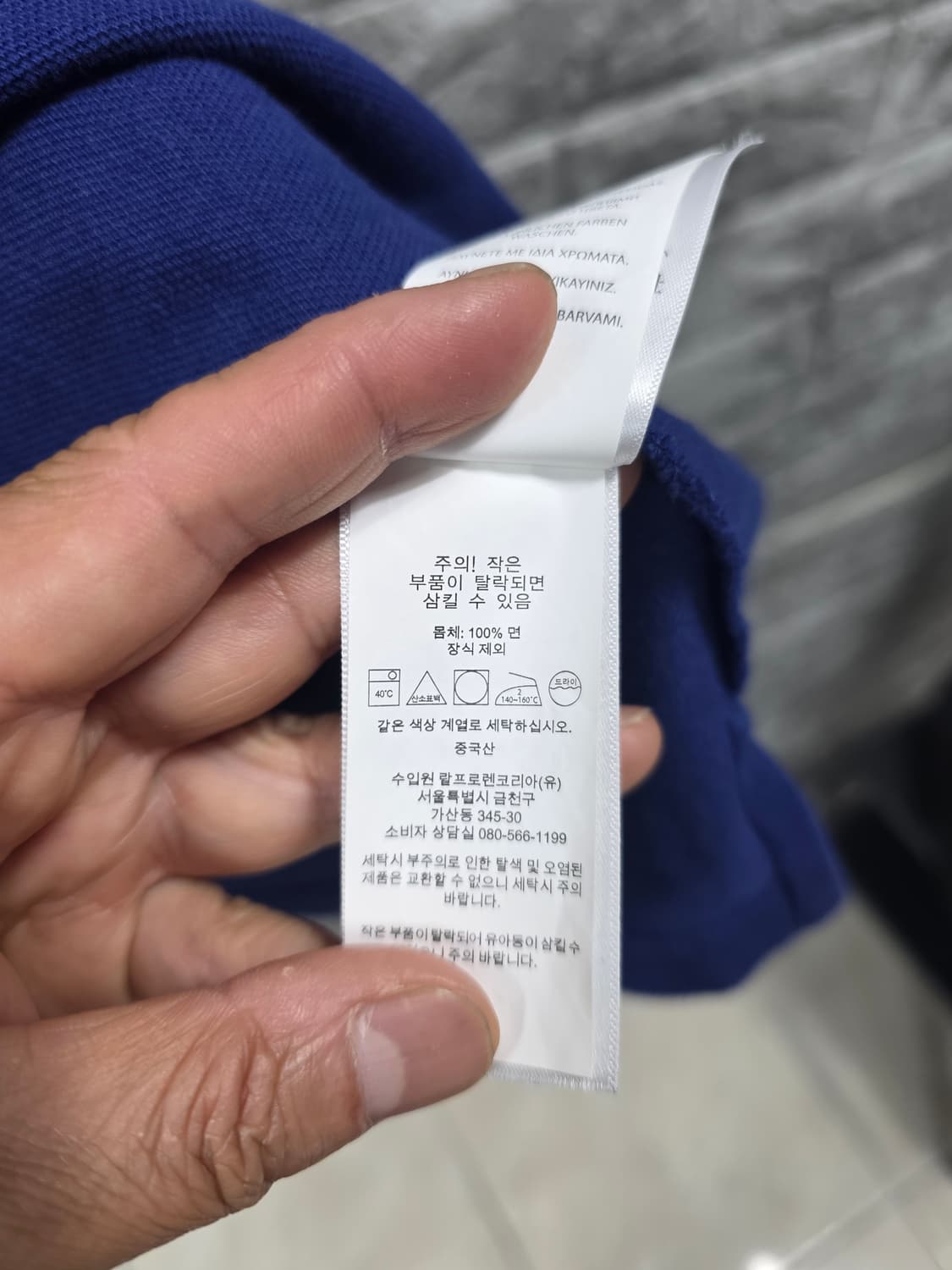 폴로 랄프로렌 네이비 반팔 폴로셔츠 사이즈 95  상품이미지4