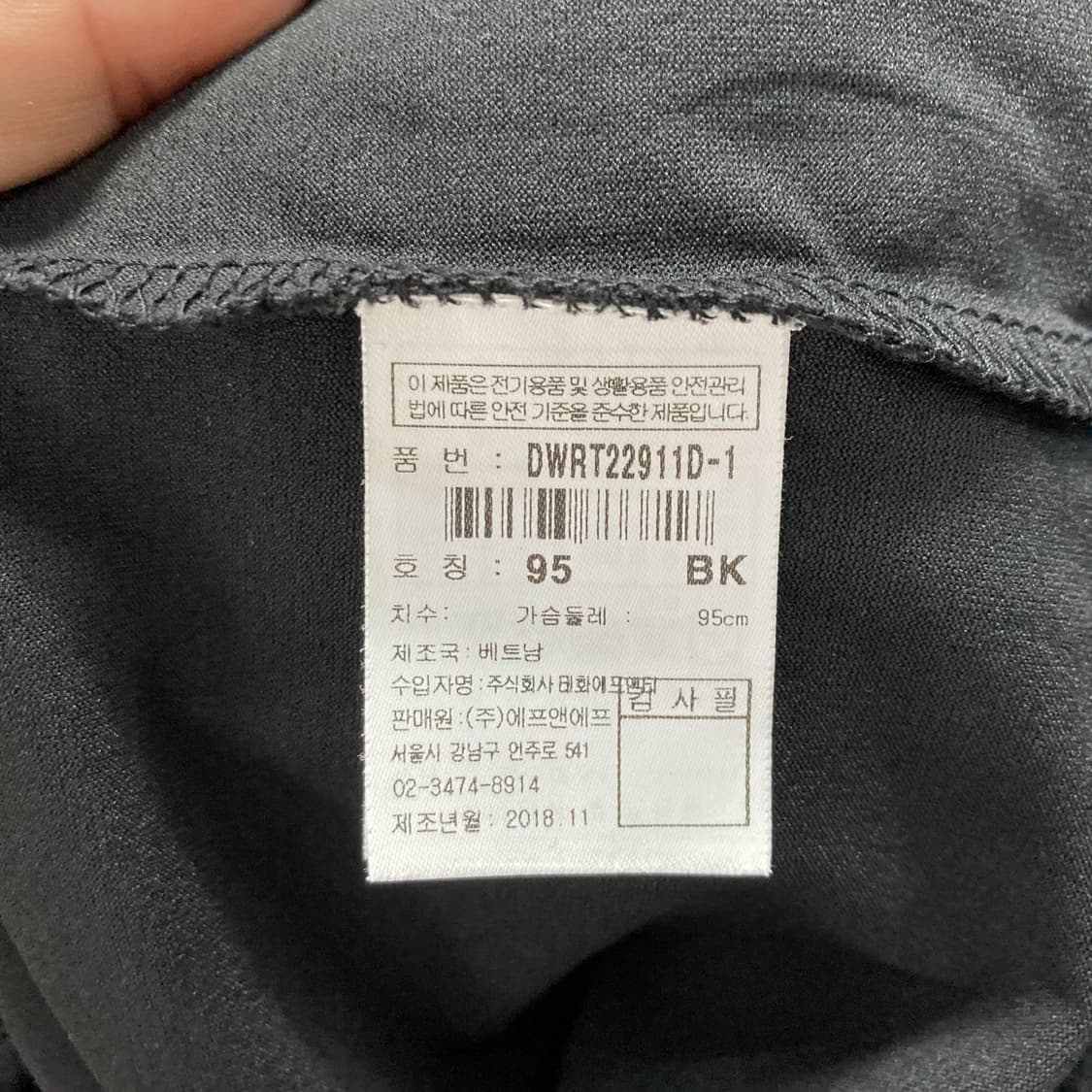 디스커버리 여성 긴팔 블랙 95  상품이미지5