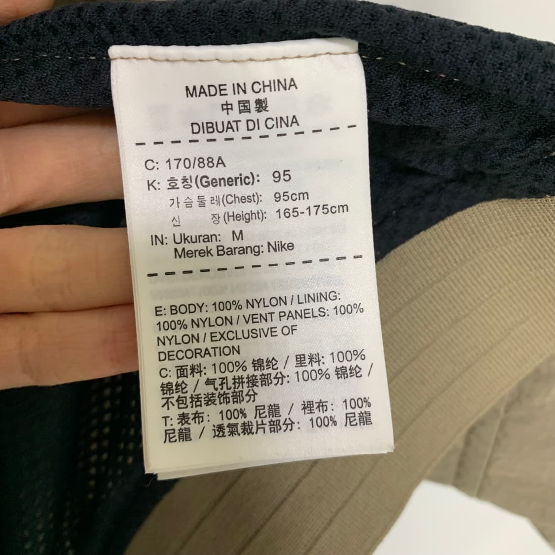 나이키 사선 지퍼 디테일 바람막이 블루종 자켓 베이지 브라운 M 상품이미지8