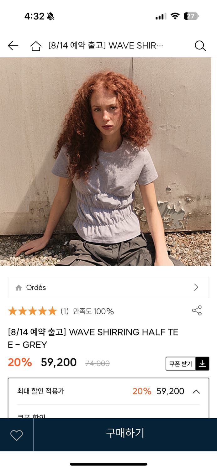 오데스 티셔츠 상품이미지1