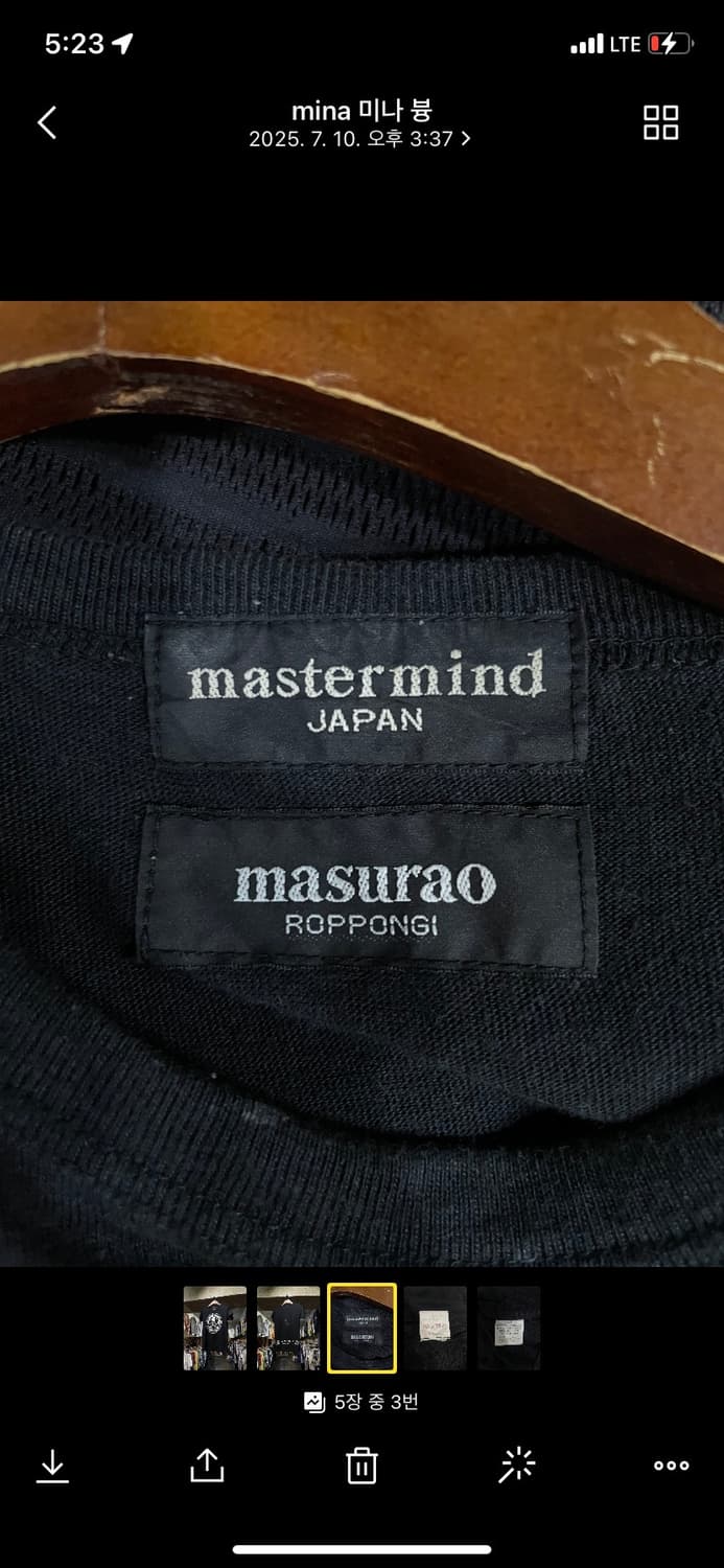 mastermind JAPAN X masurao ROPPONGI  상품이미지6