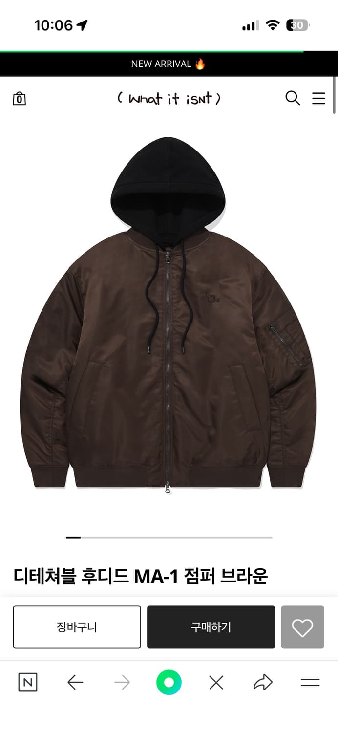 와릿이즌 디테쳐블 후디드 MA-1 점퍼 브라운 상품이미지9