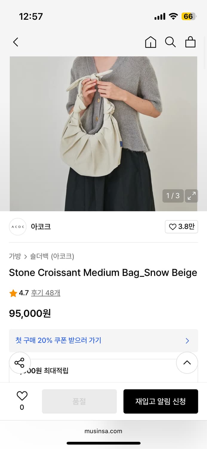 아코크 Stone Croissant Medium Bag_SnowBeige 상품이미지2