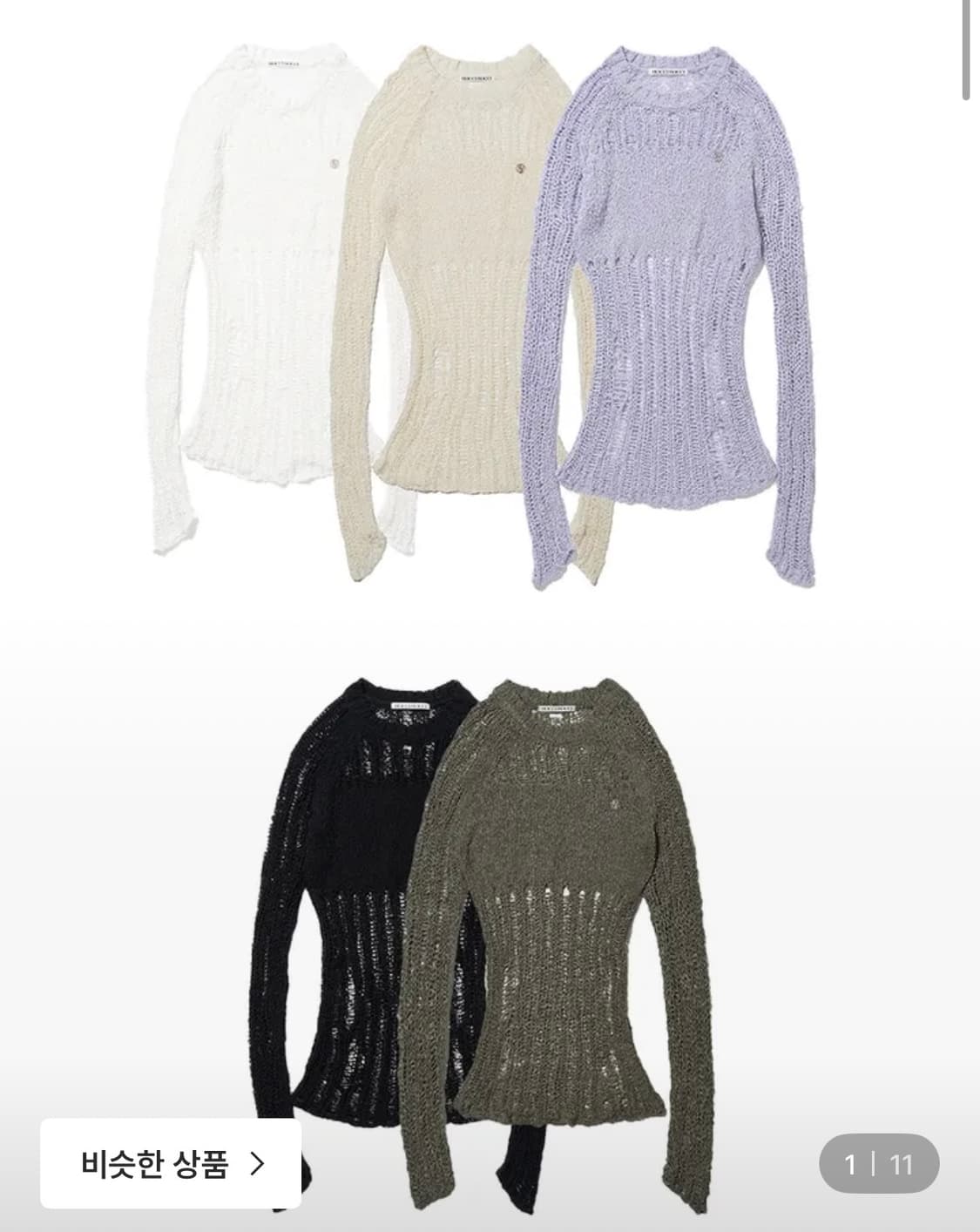 로씨로씨 demage knit top 상품이미지1