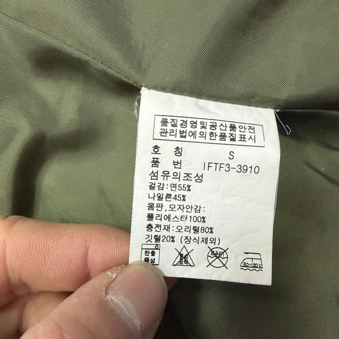 폴로진스 패딩 베스트 v2286 상품이미지9