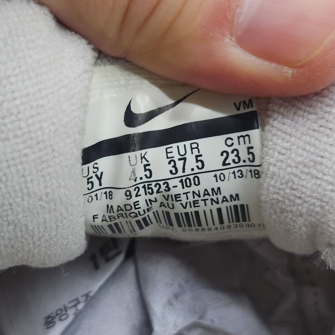 나이키 에어맥스97 여성운동화235  상품이미지6