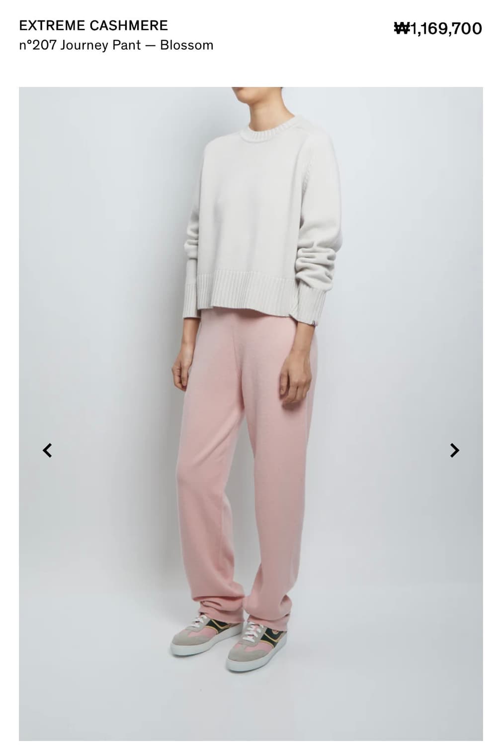 Os) extreme cashmere n.207 journey 상품이미지1