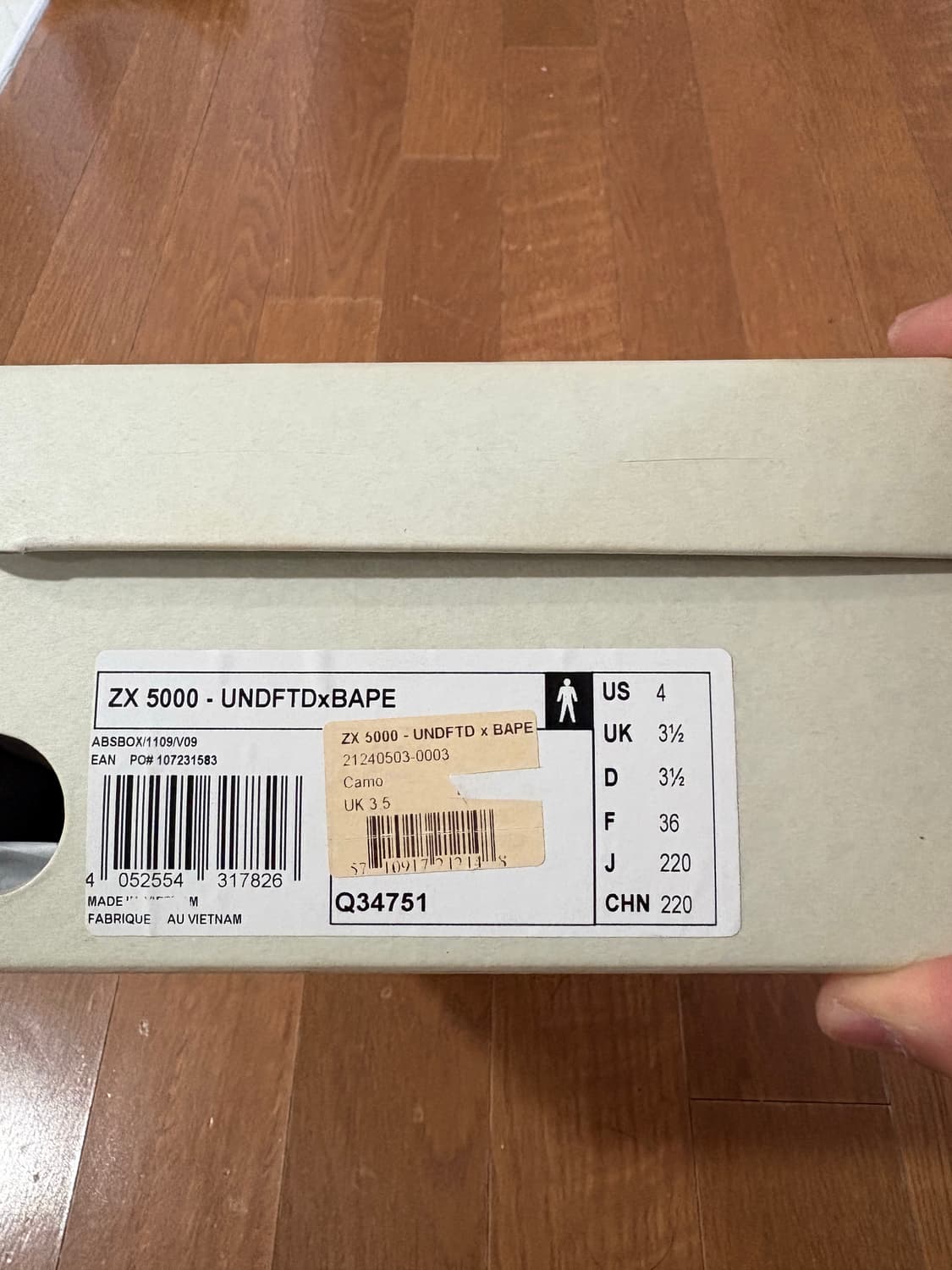 아디다스 ZX5000 언디핏x베이프 220사이즈  상품이미지5