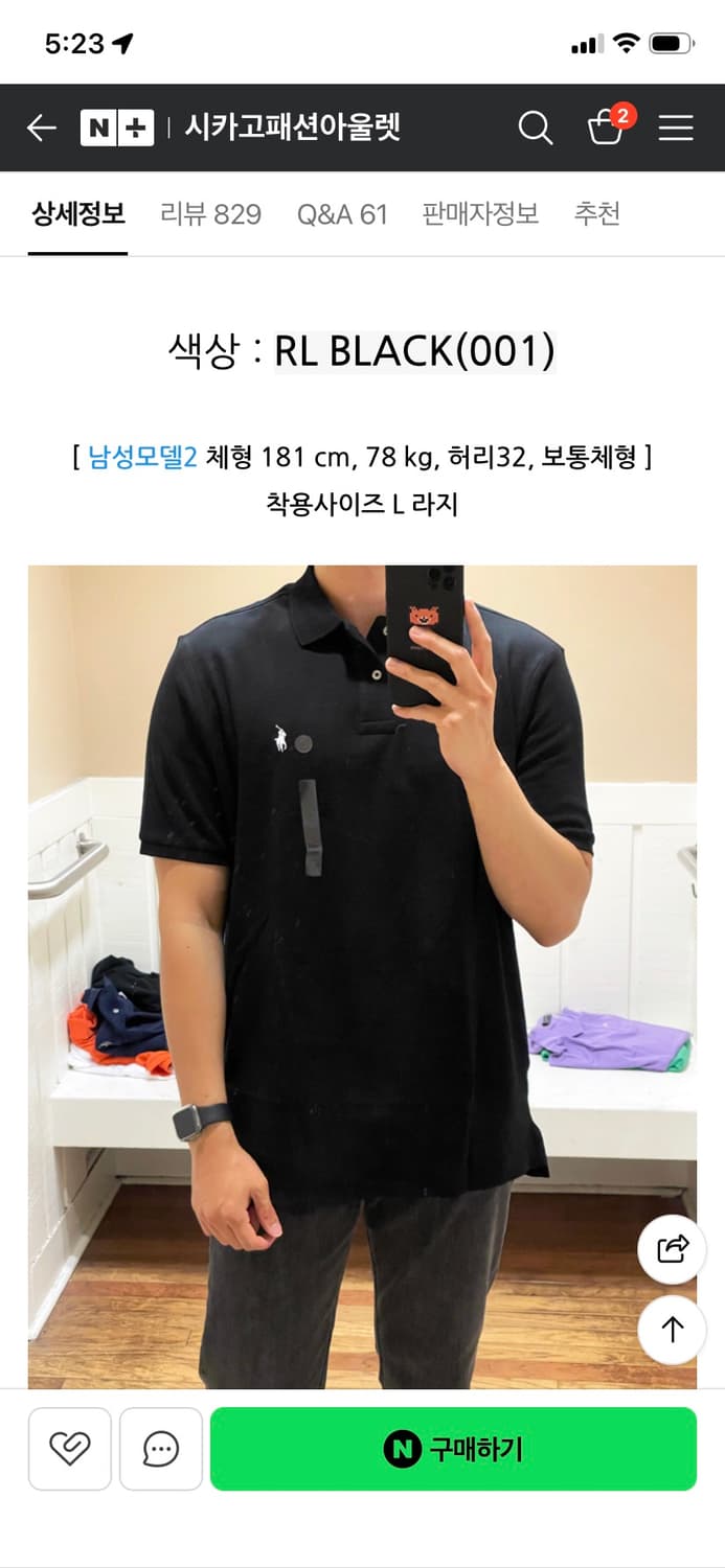 폴로랄프로렌 소프트터치 반팔 카라티 블랙M 상품이미지4