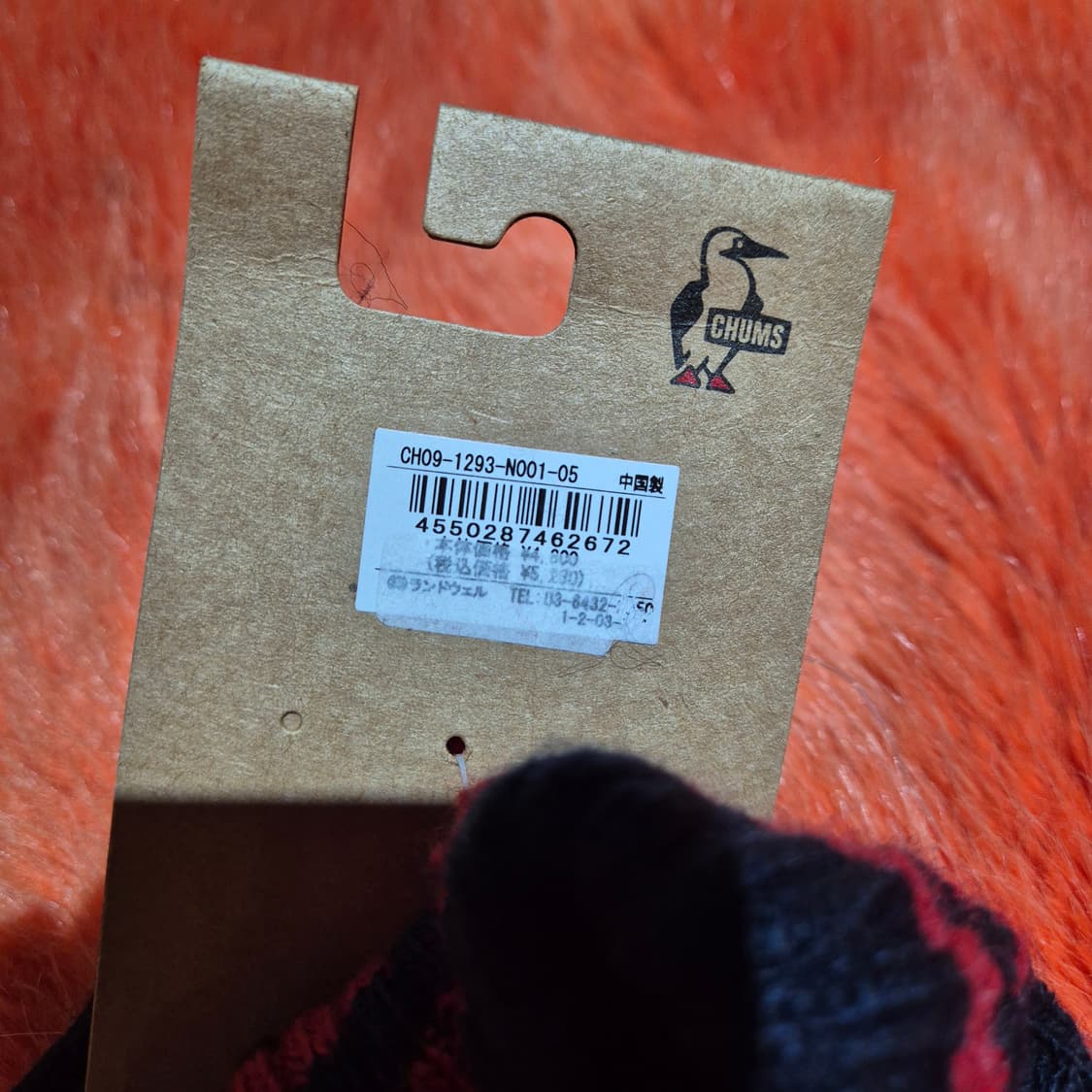 CHUMS 첨스 니트 장갑 새상품 남성L 상품이미지7