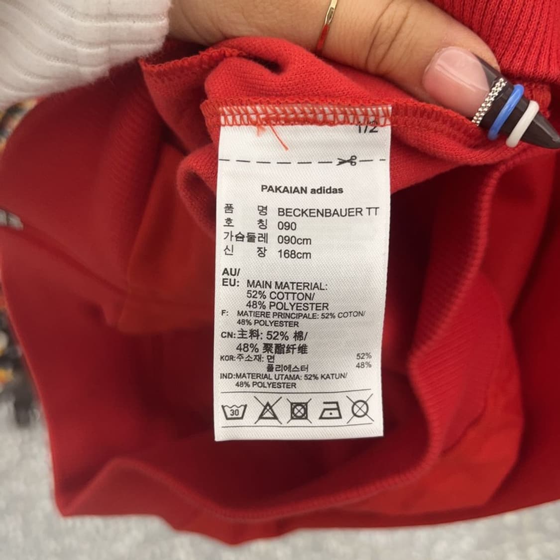 아디다스 레트로 Y2K 비비드레드 져지 집업 90 C07666 상품이미지6