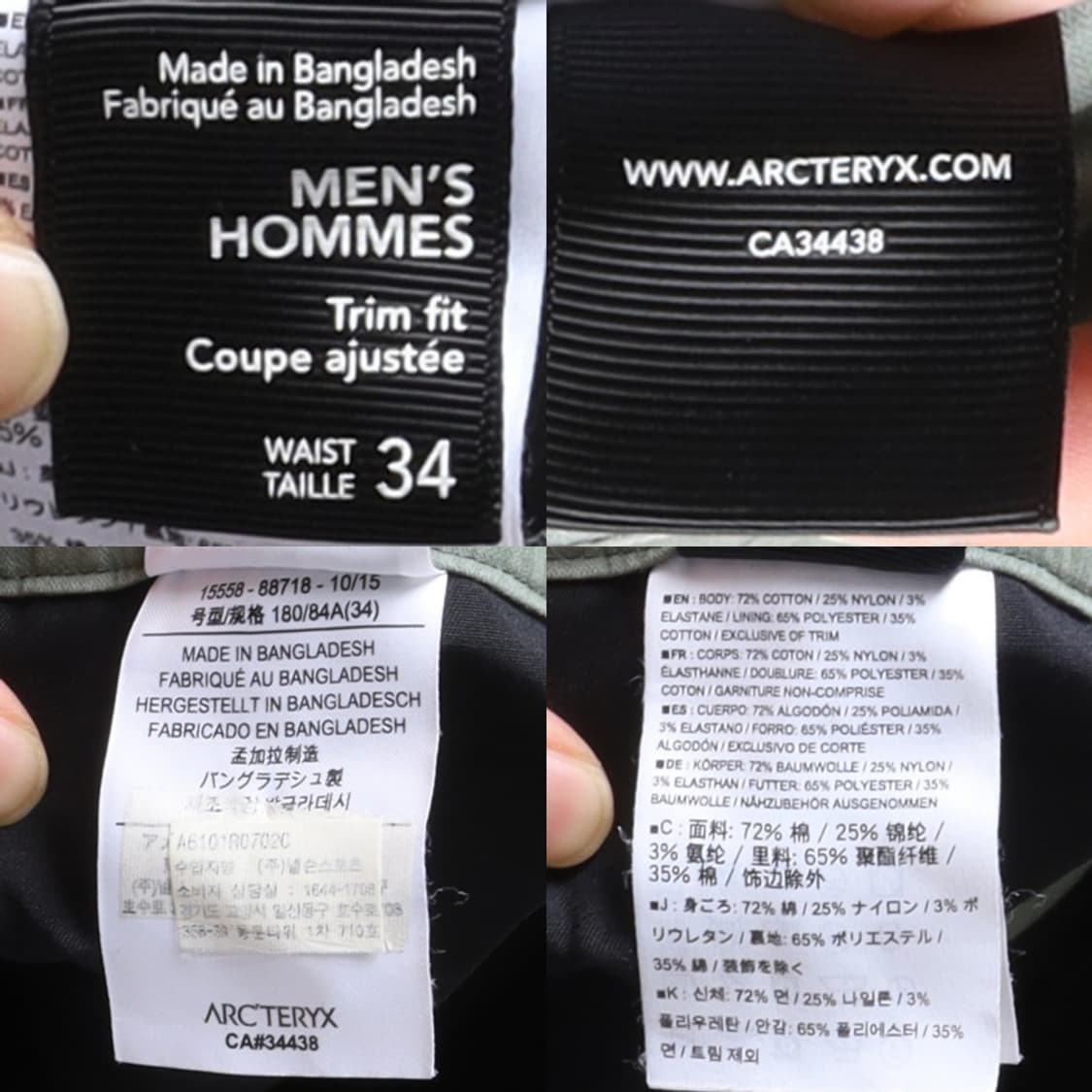 아크테릭스 Arcteryx A2B Chino Pants 
 상품이미지9