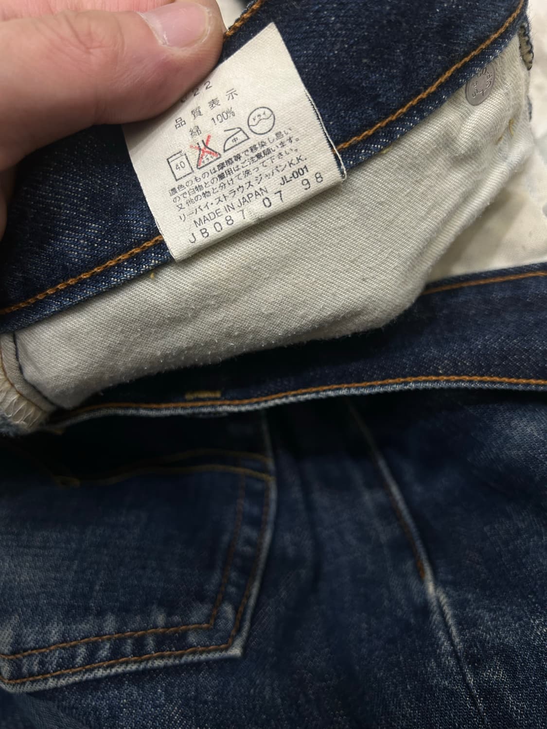 [29]리바이스504 레귤러 스트레이트 핏 워싱 데님팬츠/일본판 상품이미지5