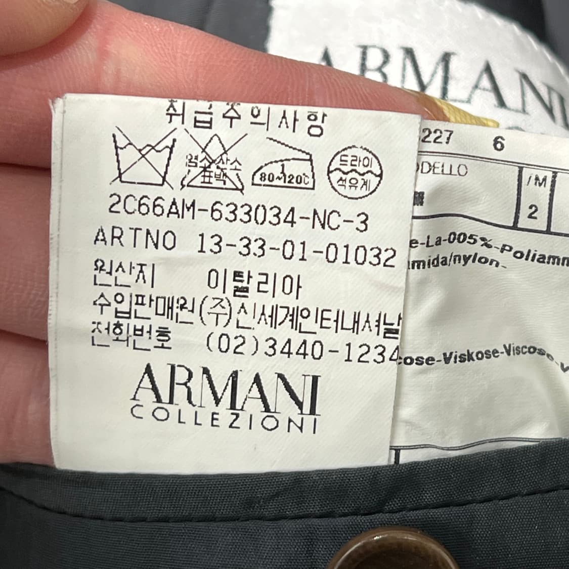 아르마니꼴레지오니 울 블레이저 s11184 상품이미지8