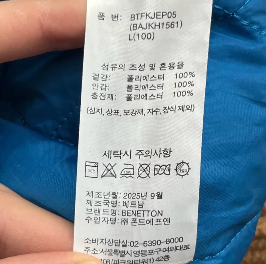 베네통 여성 후드 후리스 집업 (100) 상품이미지4