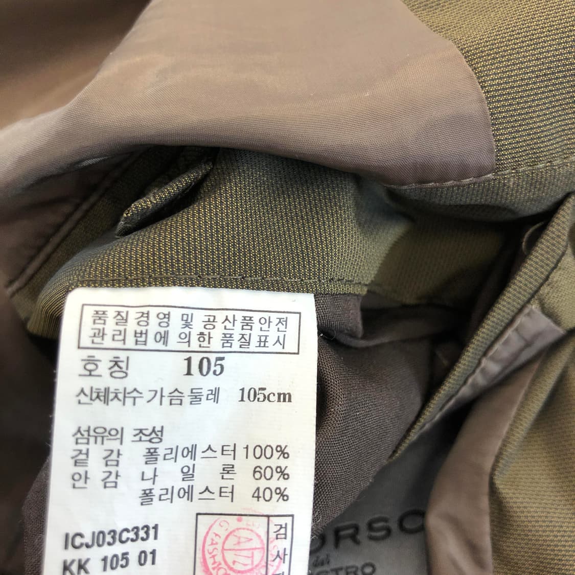 일꼬르소 마에스트로 우븐자켓 100 상품이미지8