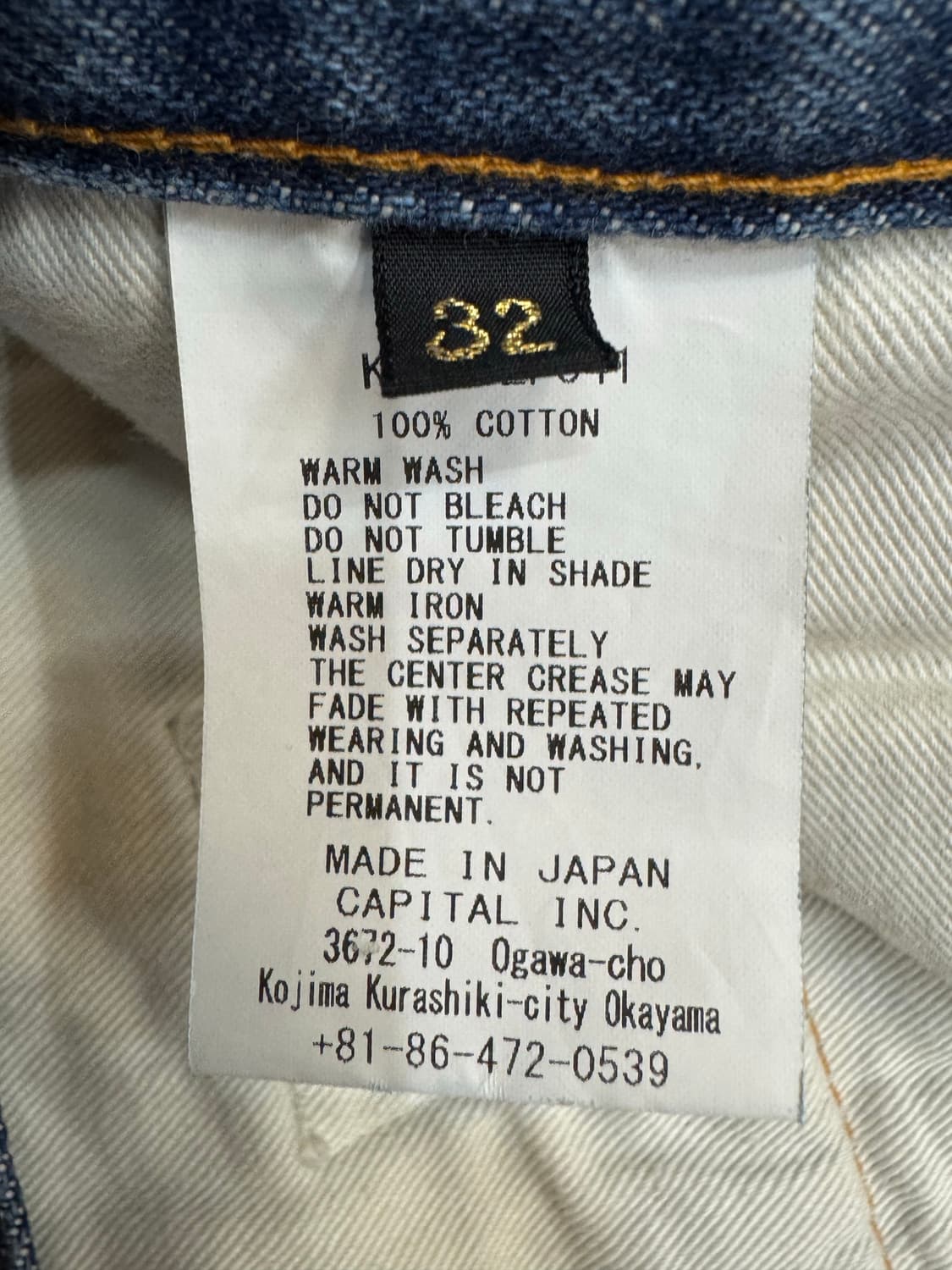[32] 캐피탈 14 온즈 데님 5P 프리스코 센터 플리츠 프로세싱 상품이미지8
