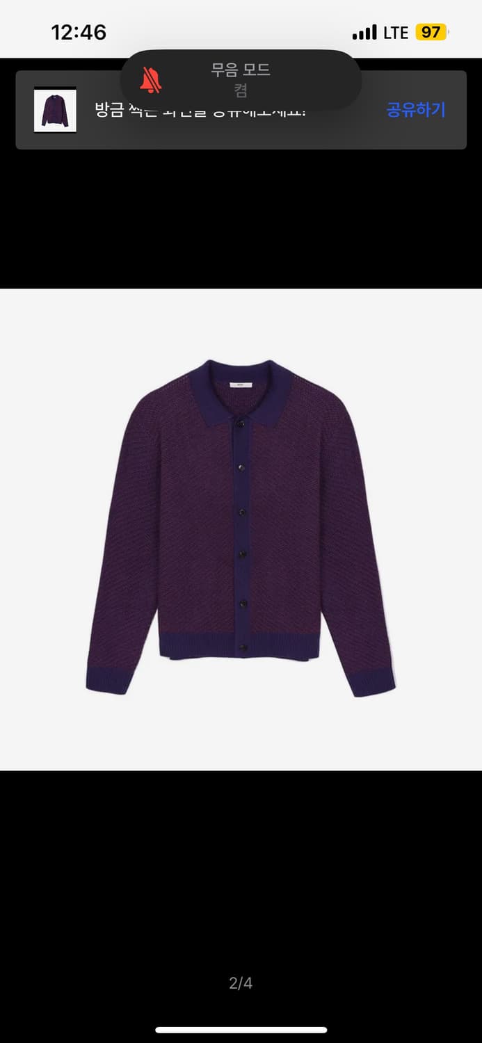 울혼방 자카드 티에리 가디건 퍼플 상품이미지2
